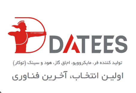 محصولات داتیس